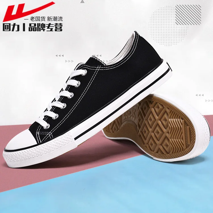 

Warrior Hot Sales Classic Black Canvas Shoes White Shoes Comfortable Versitile Fashion Casual Shoes Genuine Product