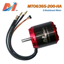 Maytech mid drive Электрический велосипед 6365 200KV двигатель для электроскейта