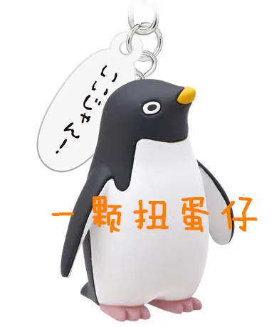5 видов милых домашних животных Пингвин капсула игрушка японский гашапон фигурка Коллекционная детская игрушка подарок Сумочка с брелоком украшение кулон