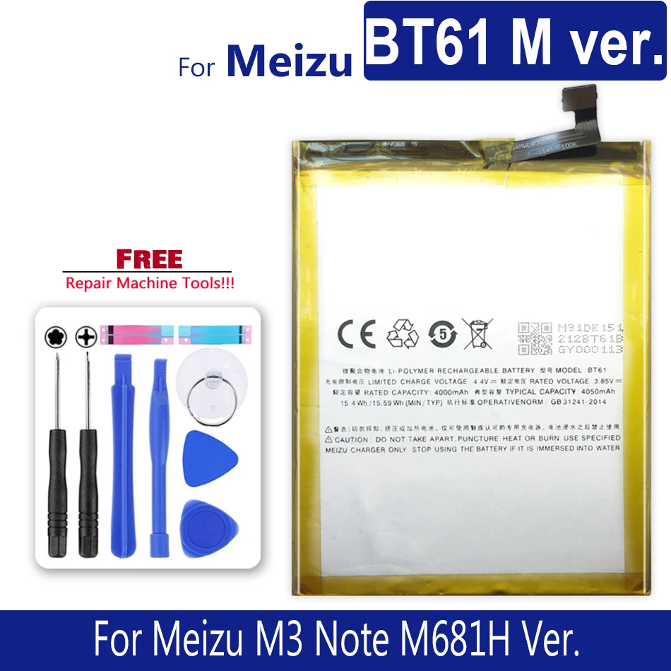 BT61 аккумулятор 4000 мАч для Meizu M3 Note M681 M681H / Meizy Mei zu номер отслеживания | Мобильные