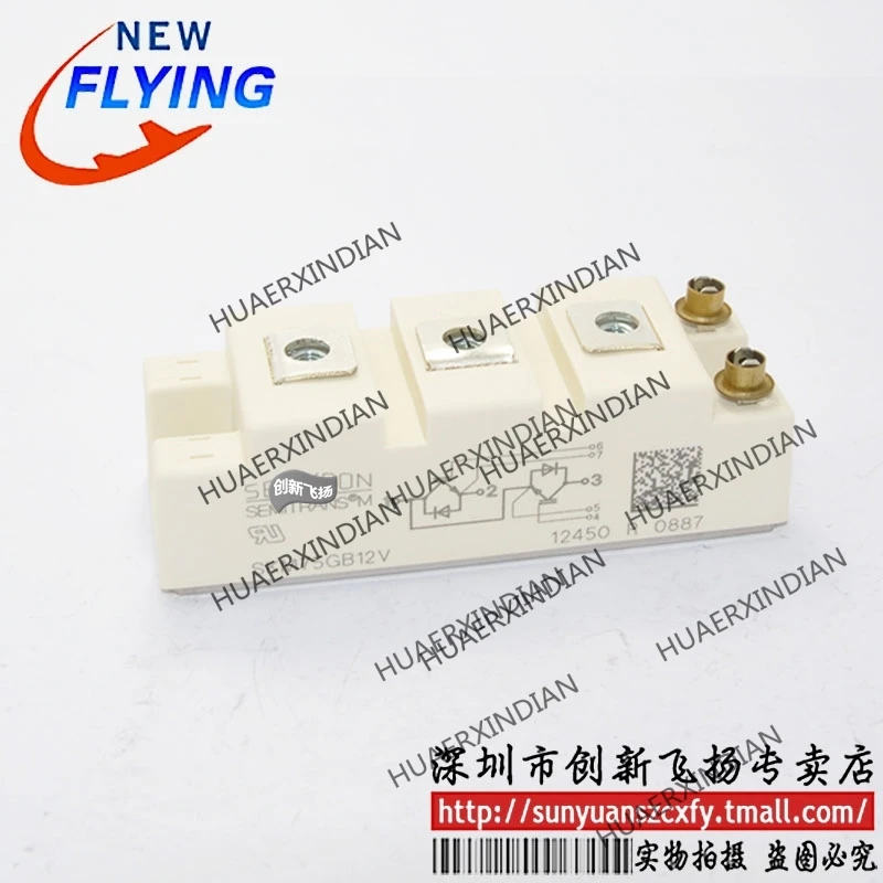 

Brand new original SKM75GB12T4/12V 75A1200V