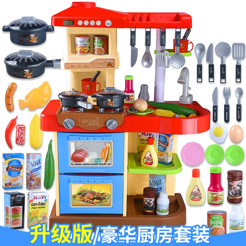 

1 Set Red/Pink Colour 37 Pcs/Set About 72 Cm Height Pretend Play Kitchen Set Gift For Children Simulation Intelligence Toy D29