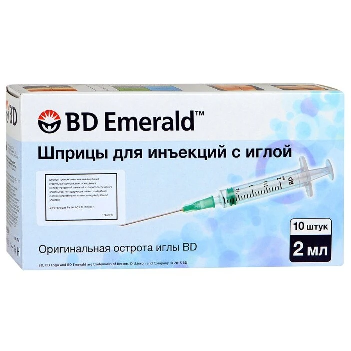 Bd Emerald Шприцы 5 Мл Купить