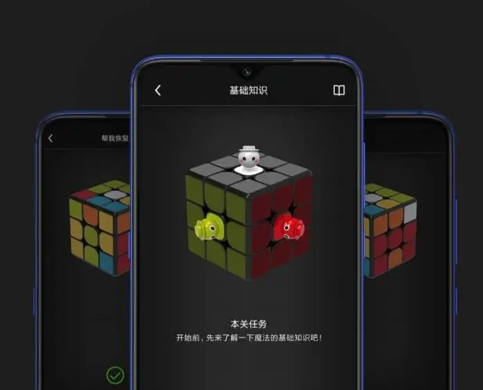Xiaomi Mijia Смарт куб кубик 3х3х3, 6-осевой Датчик Bluetooth 5,0 и умный нуля начинающих развивающие игрушки