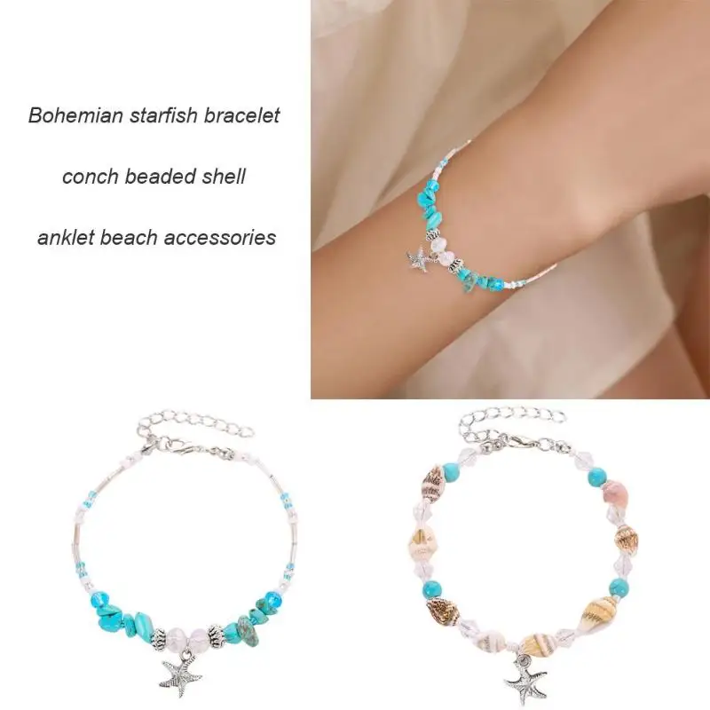 Boho Seastar браслет из натурального камня Конч ножной браслет женские пляжные украшения