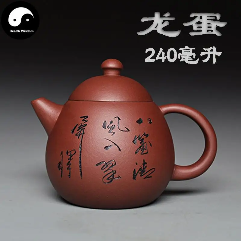 

Yixing Zisha Teapot 240ml,Purple Clay