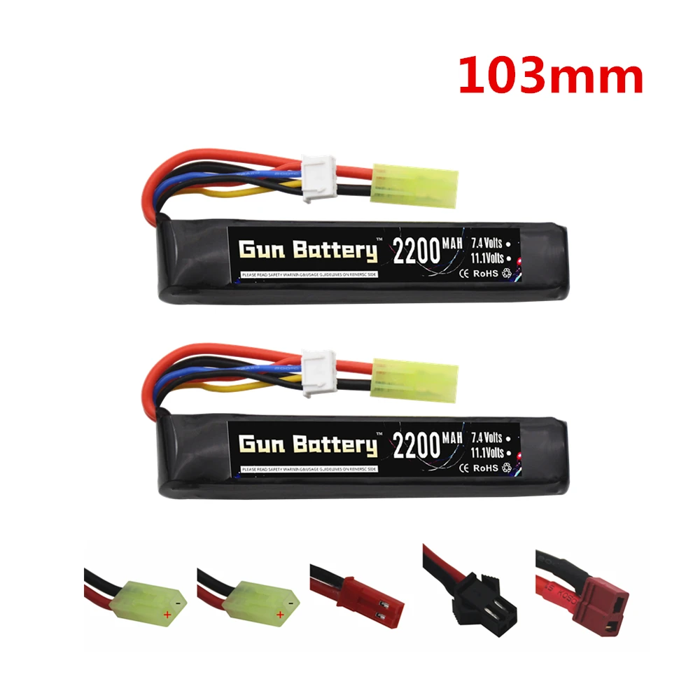 

2pcs 2095 11.1v 2200mAh Lipo Battery for Water Gun 3S 11.1V battery for Mini Airsoft BB Air Pistol Electric Toys Guns Parts