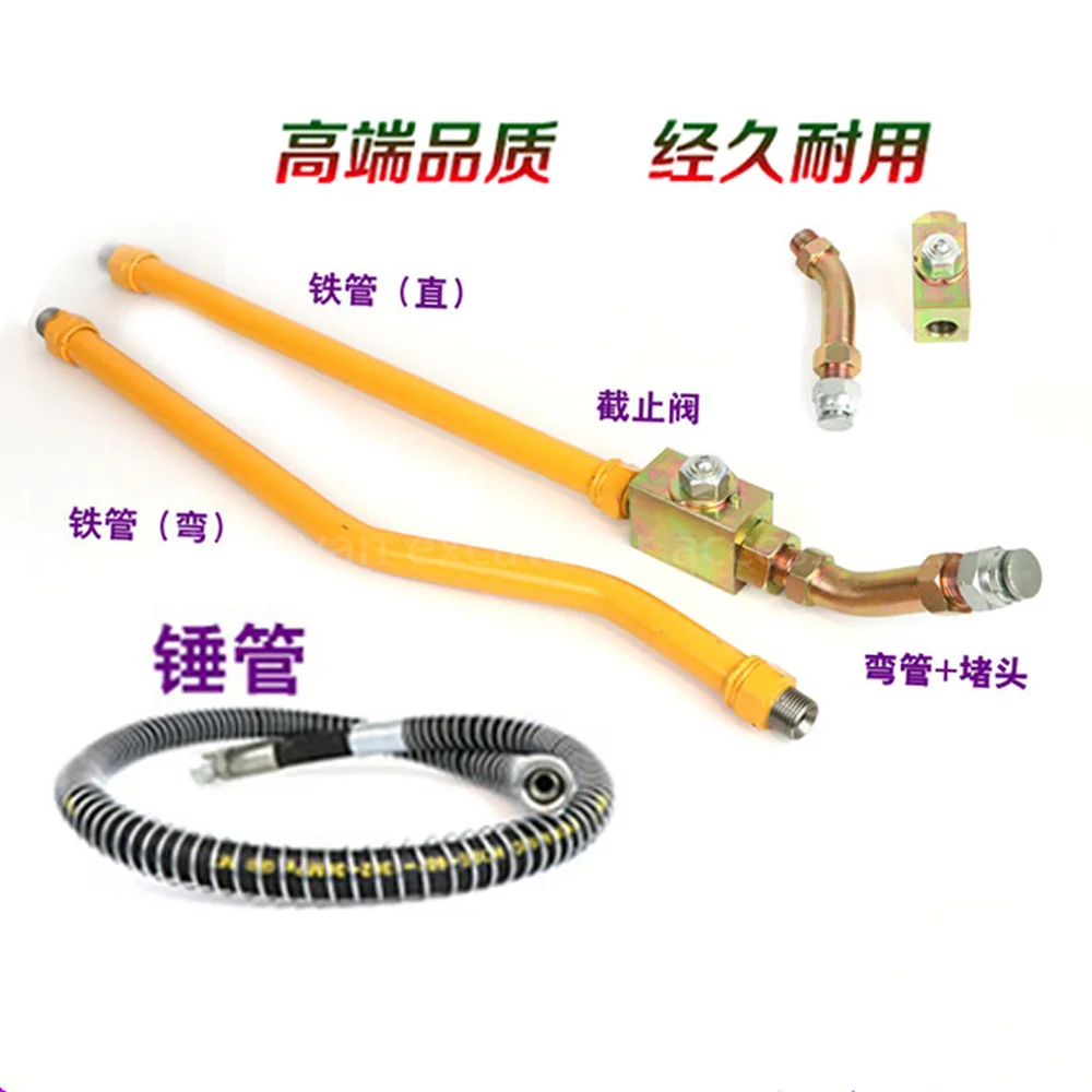 Excavator Parts Broken Hammer Forearm Iron Pipe Stop Valve Broken Gun Head Quick Connect Pipeline Hammer Pipeline Rubber