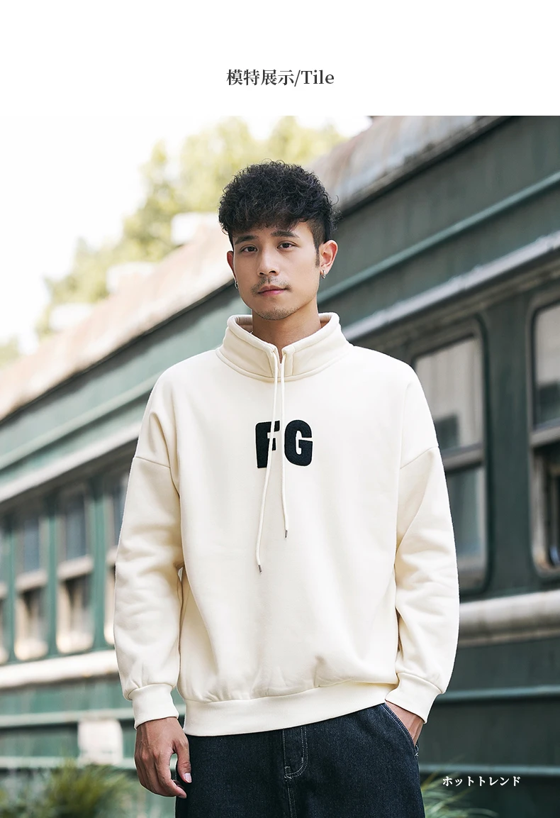 Контрастная толстовка с воротником средней высоты, Мужская толстовка из махровой ткани, обычная свободная толстовка с высоким воротником для колледжа