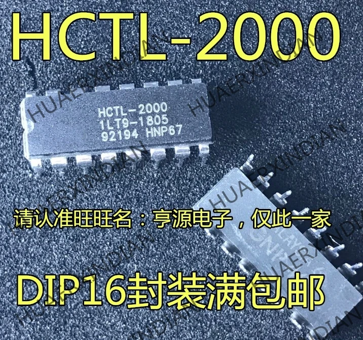 10 шт./лот HCTL2000 HCTL-2000 DIP16/IC в