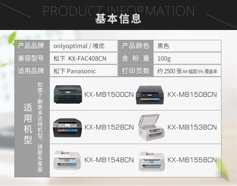 O1CN01Wuqh3F22u1rPjhmCi_!!1834007179