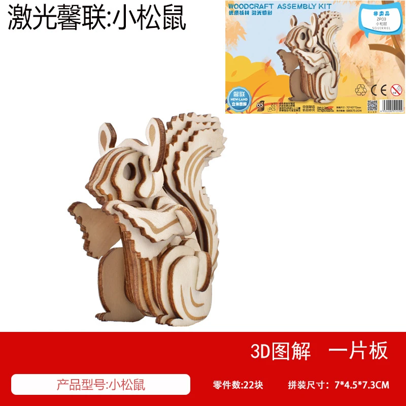 21676191934_381253828