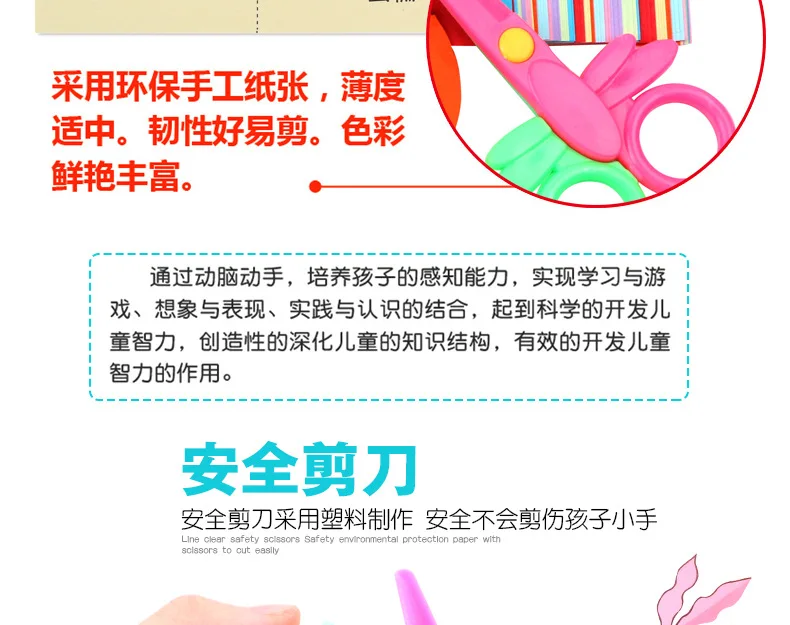 Детские бумажные складные книги, энциклопедия для детей 3-6 лет, Детские Развивающие DIY стерео Маленькие Ручные материалы