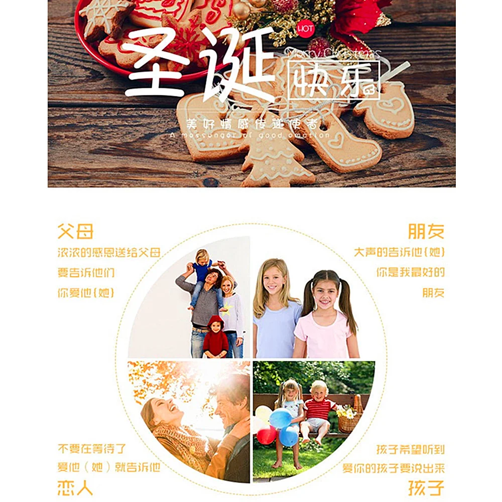 圣诞贺卡HK017-HK020 (20)