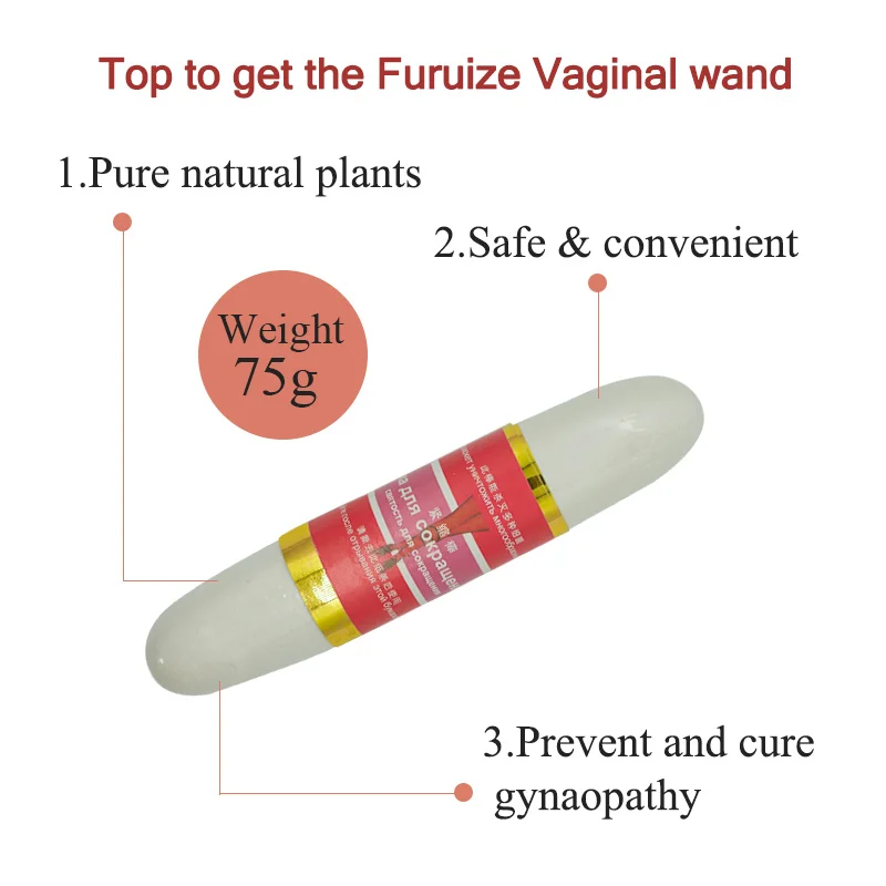 vagina tighting stick (5)