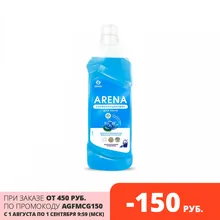 Средство с полирующим эффектом для пола "Arena Водяная лилия" (канистра 1 л) Средство с полирующим эффектом для пола "Arena Водяная лилия" (канистра 1 л)