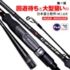 MADMOUSE Calista Japan Full Fuji K guide Egi Rod Squid Lure Rod Spinning Rod 83ML/86M Pe 0.4-1.2 Squid Size #1.8-4 shore egi ► Photo 1/5