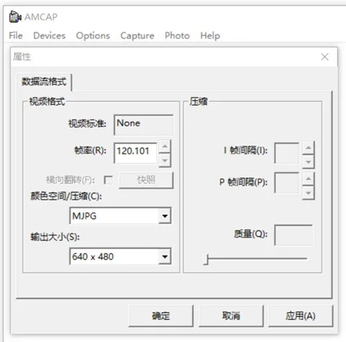 1-120fps at 640x480_
