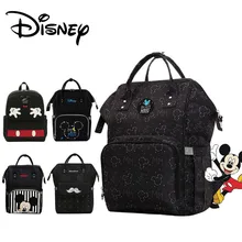 Розовая сумка для подгузников для беременных с рисунком Минни Маус, USB сумка для ухода за ребенком, Большой Вместительный рюкзак для подгузников для мам, водонепроницаемый