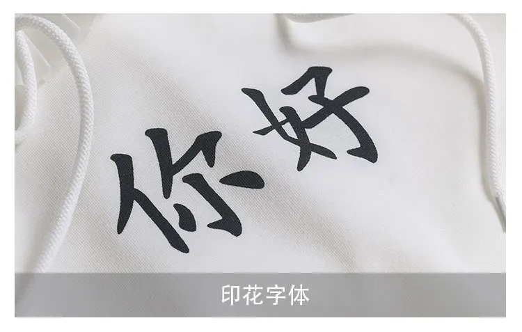 Dear Love of Yang Zi Tong, стильная свободная толстовка с капюшоном в стиле знаменитостей кальмаров и рыбок на весну и осень, новая стильная женская белая толстовка с капюшоном
