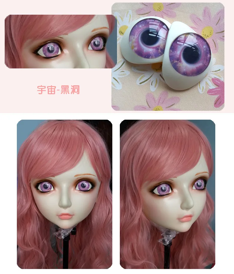 eye type 27 DM002) Женская милая девушка Смола половина головы кигуруми BJD маска в стиле японского аниме роль Лолита Реалистичная настоящая маска кроссдресс кукла - Цвет: eye type 27