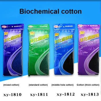 

Biochemical Cotton Sponge Aquarium Filter Fish Tank Pond Foam Sponge Tank Aquarium Accessories Practical Biochemical Decoration
