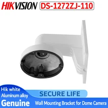 CCTV камера Поддержка DS-1272ZJ-110 Высокое качество алюминиевый сплав настенный кронштейн для купольной камеры DS-2CD2185FWD-IS