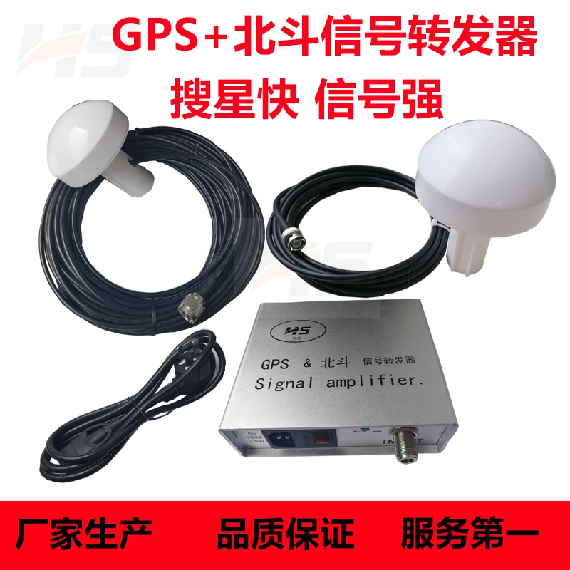 Двухчастотный gps-передатчик сигнала/gps+ BD усилитель/gps внутренний усилитель покрытия сигнала/усилитель gps
