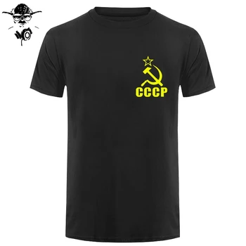 

Soviet Flag Hammer Sickle Communist Communism Cccp Army T Shirt Men USSR Soviet Union KGB Moscow Russia T-shirt Tshirt Camiseta