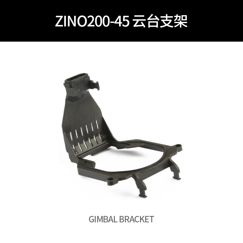 

Hubsan Zino 2 Zino2 RC Drone Quadcopter Spare Parts ZINO200-45 Gimbal bracket