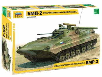 

Сборная модель ЗВЕЗДА / ZVEZDA - Российская боевая машина пехоты БМП-2 1:35 300 деталей