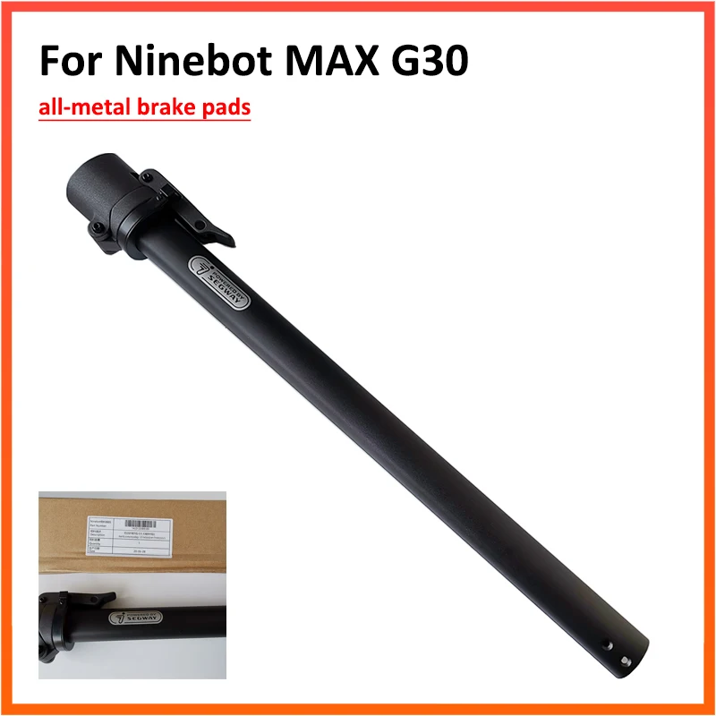 Оригинальный складной столб для электроскутера Ninebot MAX G30 G30D KickScooter передний набор