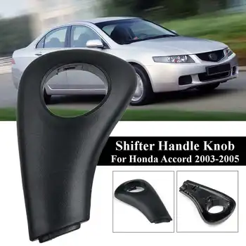 

54141-SDA-A81 Shifter Handle Button Knob Repair For Honda for Accord 2003 2004 2005