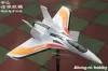 Ultra-Z Astro /Blaze Wingspan 790mm EPO Flying Wing Pusher or 64mm Jet Racer RC Airplane MODEL HOBBY FLYWING kit or PNP SET 2