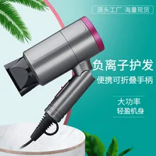 Мини-складной фен, портативный, знаменитый молоток, фен для отеля, дома, вентилятор для путешествий, фен для волос, secadoras para cabello