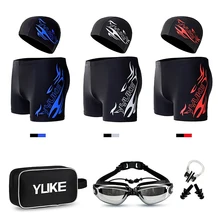 SFIT, мужской купальный костюм, сексуальные мужские плавки+ очки для плавания+ шапочка для плавания+ беруши, зажим для носа, одежда для плавания, купальные костюмы, аксессуары