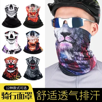 

Cycling Mask Viscose Sun-resistant Anti-Dust Multi-functional Magic Headband Outdoor Sports Angling Mountain Climbing Scarf Case