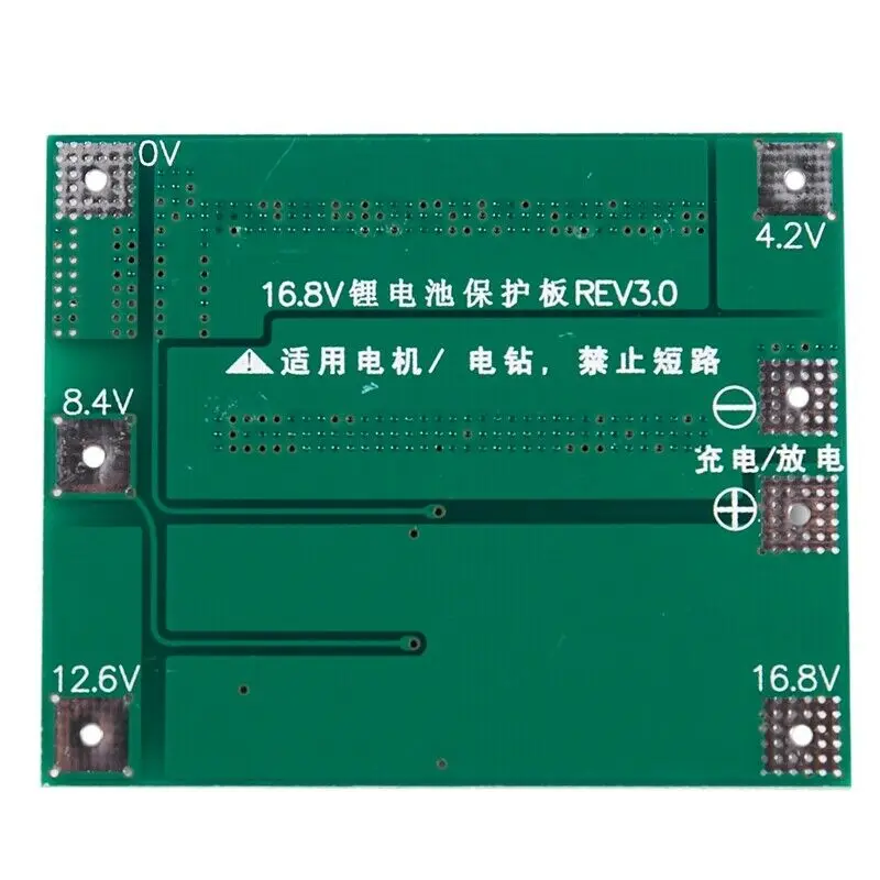 2 шт. 4S 16,8 в 18650 литиевая батарея зарядное устройство Защитная плата PCB BMS 40A модуль