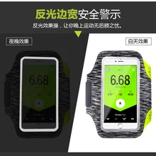 Водонепроницаемый Камуфляжный нарукавник для мобильного телефона для бега многофункциональная спортивная нарукавная сумка для рук Apple, настраиваемая