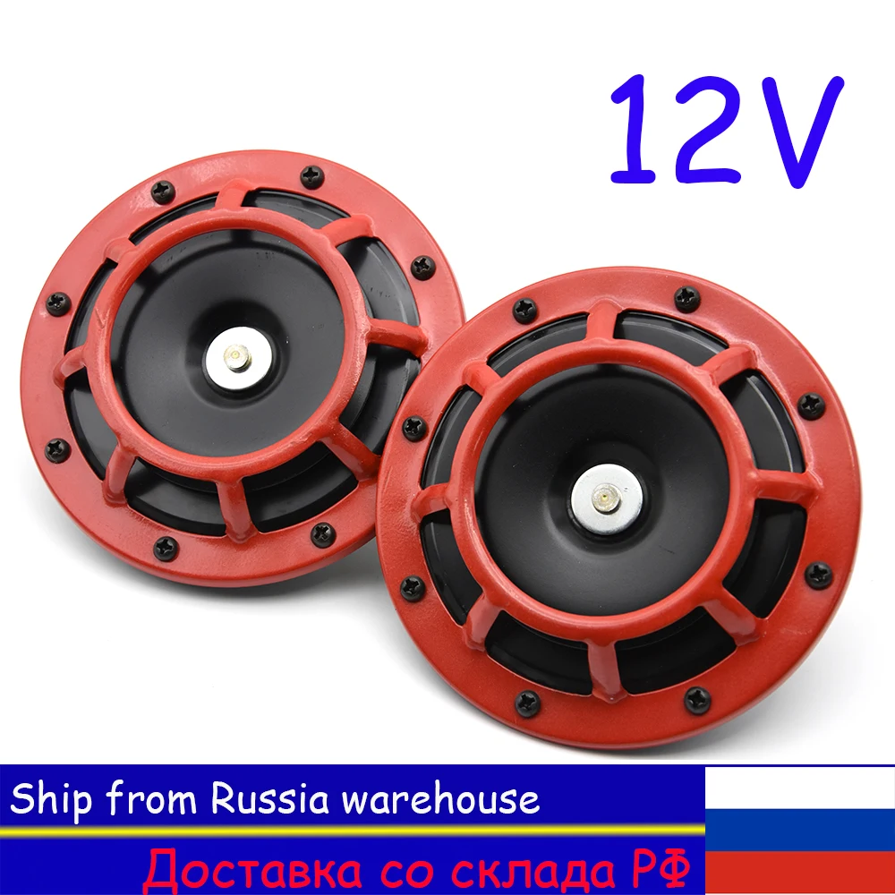 Faster Shipping Red Hella Super Loud Compact Electric Blast Tone Air Horn Kit 12V 115DB For Motorcycle Car 1 Pair Russia Ship | Автомобили