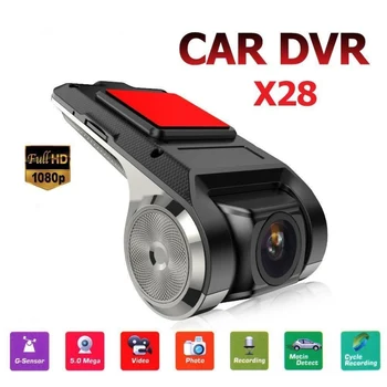 

2019 New Navigation USB Driving Recorder Car Dash Cam Auto DVR Camera Driving Recorder's Lens Large Screen