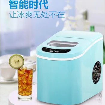 

Mini Automatic Electric Ice Maker 15kg / 24H machine Bullet Round Block Ice Cube Coffee shop Bar Household 2.2L capacity