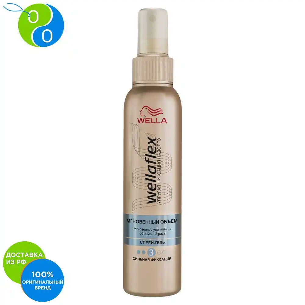 Wellaflex mgnovenniy объем str stad g pa 0.15l (8699568541456)