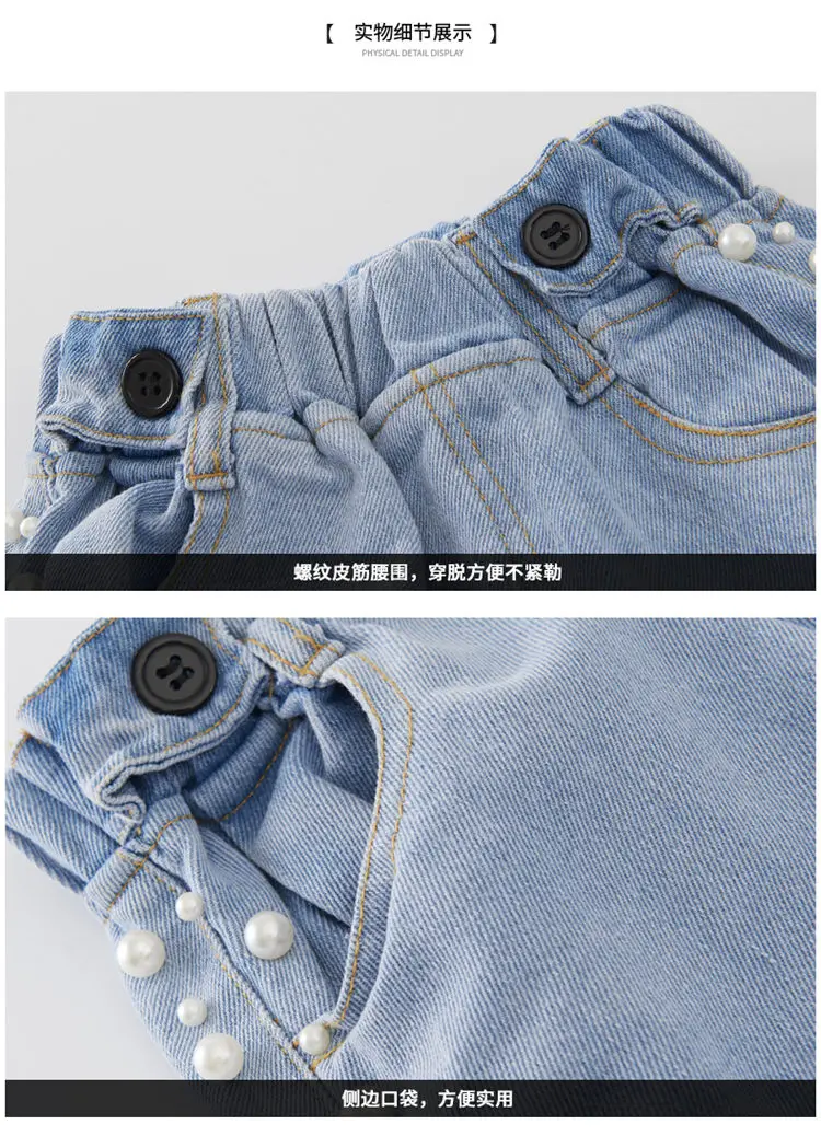 8_1钉珠牛仔裤_21
