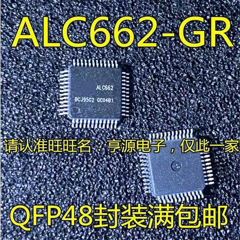 1 шт./лот ALC268 ALC272 ALC272X ALC662 ALC883 ALC886 ALC887 ALC888 ALC889 ALC892-GR ALC898 QFP-48 новая оригинальная