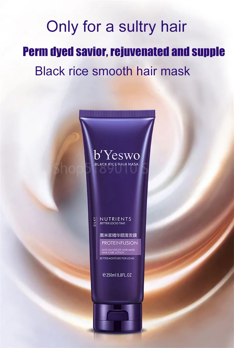 B'Yeswo экстракт Черного Риса продукты для ухода за волосами Шампунь против перхоти мягкая маска для волос увлажняющий гель для душа 3 в 1 комплектов