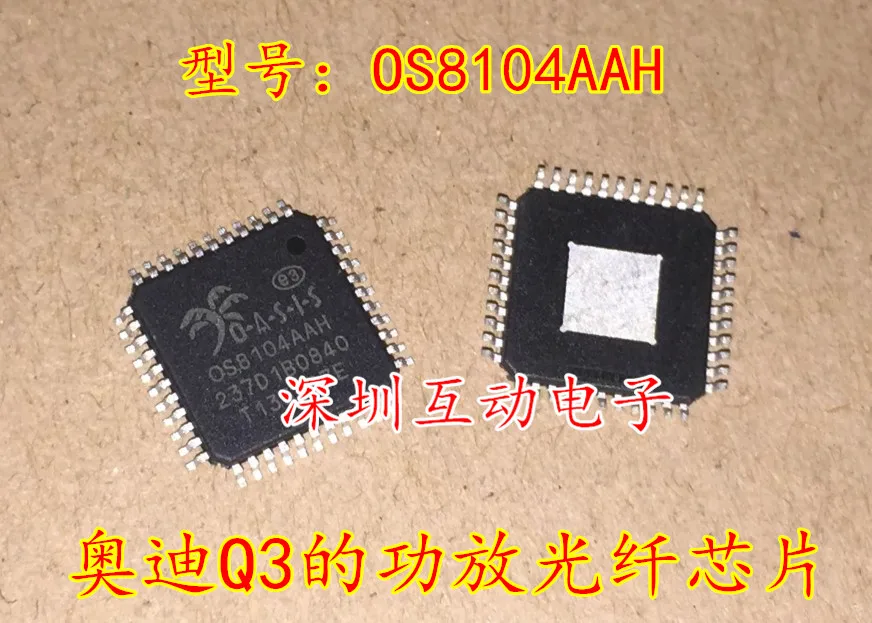 OS8104AAH Q3