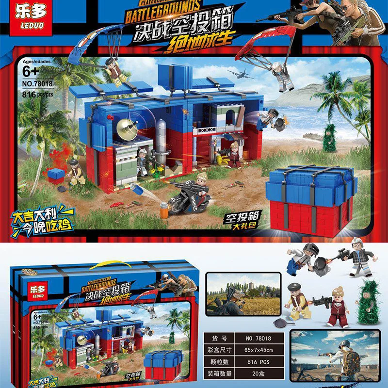 

Le 78018 Shootout Chicken Game Building Blocks Jedi Survival Stimulate Battlefield Boy Educational Assembled Toys