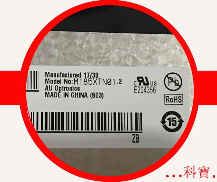 18,5 ''ЖК-экран M185XTN01.2