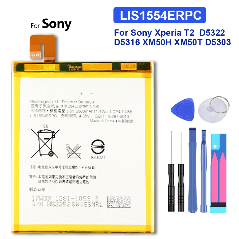 Сменный аккумулятор LIS1554ERPC для Sony Xperia T2 Ultra Dual D5322 D5316 XM50H XM50T D5303 3000 мАч с Трек-кодом |
